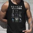 筋トレ 面白いtシャツ ネタ ダイエット メンズ おもしろ 面白い 服 おもしろグッズ 文字tシャツ ギャグ 運動 タンクトップ 彼への贈り物
