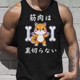 筋肉痛は裏切らない 面白いtシャツ 筋トレ 文字入り メンズ おもしろ 面白い 服 おもしろグッズ 文字 タンクトップ 彼への贈り物