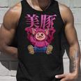 美豚 動物 豚 タンクトップ 彼への贈り物