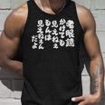 老眼鏡のユーモア タンクトップ 彼への贈り物