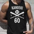 還暦祝い 60歳の野球好きに贈る記念デザイン タンクトップ 彼への贈り物