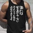 酒 面白いtシャツ 酒 名言 メンズ おもしろ 筆文字 面白い 服 オリジナル おもしろグッズ 文字tシャツ ネタ タンクトップ 彼への贈り物