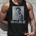 野口英世（日本の偉人）歴史上の人物 写真 肖像【変なデザイン屋さん】面白い タンクトップ 彼への贈り物