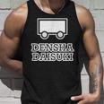 電車大好き Densha Daisuki【電車ファン オタク】鉄道部 部活【変なtシャツ屋さん】面白い 主張メッセージ タンクトップ 彼への贈り物