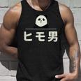 面白い 「ヒモ男」おもしろギャグ-ジョーク 漢字 ヒモ男 文字入り タンクトップ 彼への贈り物