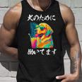 面白いtシャツ ゴールデンレトリバー イヌ わんこ メンズ 犬好き グッズ おもしろ 面白い 服 ネタ タンクトップ 彼への贈り物