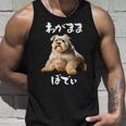 面白いtシャツ シュナウザー わがままボディ イヌ 犬 メンズ 犬好き グッズ おもしろ 面白い 服 ネタ タンクトップ 彼への贈り物