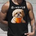 面白いtシャツ シーズー コーヒー イヌ わんこ メンズ 犬 グッズ かわいい おもしろ 面白い 服 ネタ タンクトップ 彼への贈り物