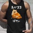 面白いtシャツ チワワ わがままボディ イヌ 犬 わんこ メンズ 犬好き グッズ おもしろ 面白い 服 ネタ タンクトップ 彼への贈り物