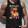 面白いtシャツ ポメラニアン イヌ わんこ メンズ 犬好き グッズ おもしろ 面白い 服 ネタ わんこ タンクトップ 彼への贈り物