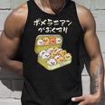 面白いtシャツ ポメラニアン 犬 お薬 イヌ メンズ 犬好き グッズ かわいい おもしろ 面白い 服 ネタ タンクトップ 彼への贈り物