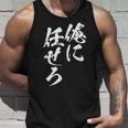 面白いtシャツ 俺に任せろ 文字入り メンズ おもしろ 面白い 服 おもしろグッズ 文字tシャツ ネタ タンクトップ 彼への贈り物