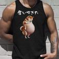 面白いtシャツ 柴犬 わがままボディ イヌ わんこ メンズ 犬好き グッズ おもしろ 面白い 服 ネタ タンクトップ 彼への贈り物