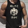 面白いtシャツ 柴犬 筋トレ 脱いだら凄い イヌ わんこ メンズ 犬好き グッズ おもしろ 面白い 服 ネタ タンクトップ 彼への贈り物