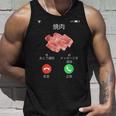 面白いtシャツ 焼肉 肉 着信 文字入り メンズ おもしろ 面白い 服 おもしろグッズ 文字tシャツ ネタ バーベキュー タンクトップ 彼への贈り物