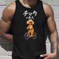 面白いtシャツ 犬 トイプードル チャリで来た イヌ メンズ グッズ かわいい おもしろ 面白い 服 ネタ タンクトップ 彼への贈り物