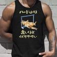 面白いtシャツ 猫 ネコ ハードル メンズ 猫好き グッズ おもしろ 面白い 服 ネタ にゃんこ タンクトップ 彼への贈り物