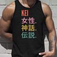 面白い日本のファーストネームデザイン Kei タンクトップ 彼への贈り物