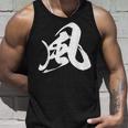 風 漢字 一文字 黒 シンプル 他カラー メンズ レディース 大きいサイズ 筆文字 タンクトップ 彼への贈り物