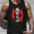 風林火山 武田信玄 武士漢字 赤円相 書道スタイル タンクトップ 彼への贈り物