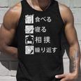 食べる 寝る 相撲 繰り返す 相撲tシャツ レスリング 武道 相撲取りumo 相撲 タンクトップ 彼への贈り物