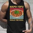 麻婆豆腐 魂を癒す 中華料理 ファン 面白い レトロ タンクトップ 彼への贈り物