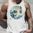 4神 青龍 漢詩 龍 雲 空 舞う バックプリント タンクトップ 彼への贈り物