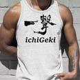Ichigeki Kyokushinhinkyokushin Kyokushin-Kan Training タンクトップ 彼への贈り物