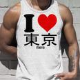 I Love Tokyo Japan Kanji タンクトップ 彼への贈り物