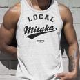 Mitaka Local 三鷹ローカル 故郷 タンクトップ 彼への贈り物