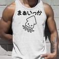 「まぁいっか」文字入り！面白かわいい動物プリント タンクトップ 彼への贈り物
