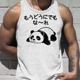 「もうどうにでもな〜れ」文字入り！面白かわいい動物プリント 長袖tシャツ タンクトップ 彼への贈り物