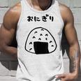 おもしろデザイン おにぎり タンクトップ 彼への贈り物