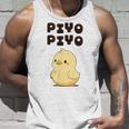 ひよこ 雛 鶏 鳥 Piyopiyo ピヨピヨ チキン 動物 ネタ おもしろ 面白い お笑い かわいい タンクトップ 彼への贈り物