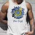 ゴッホ 星月夜 ひまわり ゴッホ ひまわり アート タンクトップ 彼への贈り物