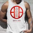 シトリュウ 空手、バックプリント タンクトップ 彼への贈り物