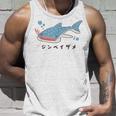 ジンベイザメ ジンベエザメ 甚兵衛鮫 サメの仲間 魚類 簡単 かわいい イラスト ジンベイザメ 好き タンクトップ 彼への贈り物
