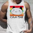 ハローキュートキャット レトロサンセット タンクトップ 彼への贈り物