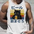 ビール飲ませろ 面白い 酒 メンズ おもしろ 筆文字 面白い 服 オリジナル おもしろグッズ 文字 タンクトップ 彼への贈り物