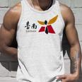 台南台湾旗シンボル タンクトップ 彼への贈り物