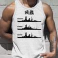 戦艦【長門 金剛 陸奥】軍艦 シルエット 日本 大日本帝国 海軍 帝国海軍 船 面白い ネタ 文字入り ウケ狙い タンクトップ 彼への贈り物