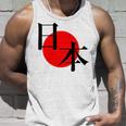 日の丸日本 国旗 ワンポイント タンクトップ 彼への贈り物