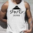 日本旅行 かっこいい ユニークなデザイン 夏 冬 タンクトップ 彼への贈り物