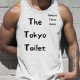 東京トイレ 渋谷 _ 渋谷 東京都 タンクトップ 彼への贈り物