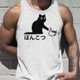 おもしろ 猫好き 猫飼い 猫 ネコ ねこ 黒猫 くろねこ好き 面白い サプライズ ギフト にゃんこ かわいい 長袖tシャツ タンクトップ 彼への贈り物