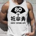 祝傘寿 エンジョイ セカンドライフ ８０歳 傘寿祝い 長寿祝い おもしろ 傘寿 タンクトップ 彼への贈り物