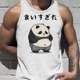 面白いtシャツ パンダ メンズ パンダ好き グッズ おもしろ面白い 服 ネタ ぽっちゃり 癒し系 ダイエット タンクトップ 彼への贈り物