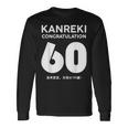 60歳還暦祝い「Kanreki 長袖Tシャツ ギフトのアイデア