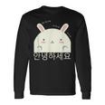 Annyeonghaseyo 笑うかわいいウサギ ハングル 韓国語アルファベット 長袖Tシャツ ギフトのアイデア