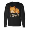 Cute Kawaii Cat Pajama かわいい猫のパジャマ 長袖Tシャツ ギフトのアイデア